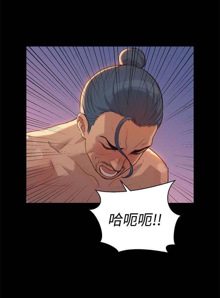 贴身教练漫画,第31章：点1图