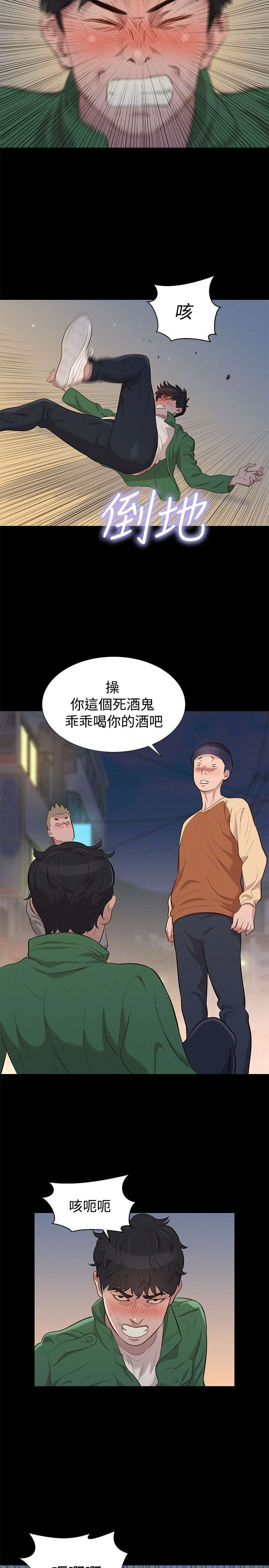 贴身教练21漫画,第28章：交叉4图