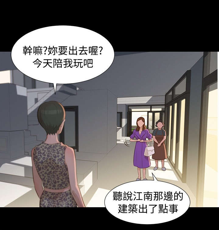 我的私人医生漫画,第13章：平凡的恋爱5图