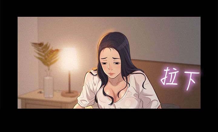 贴身教练漫画,第31章：点2图