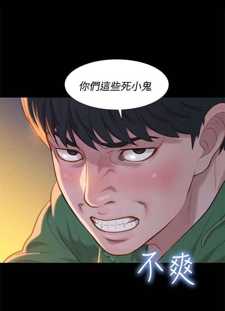 贴身教练漫画,第27章：街角2图