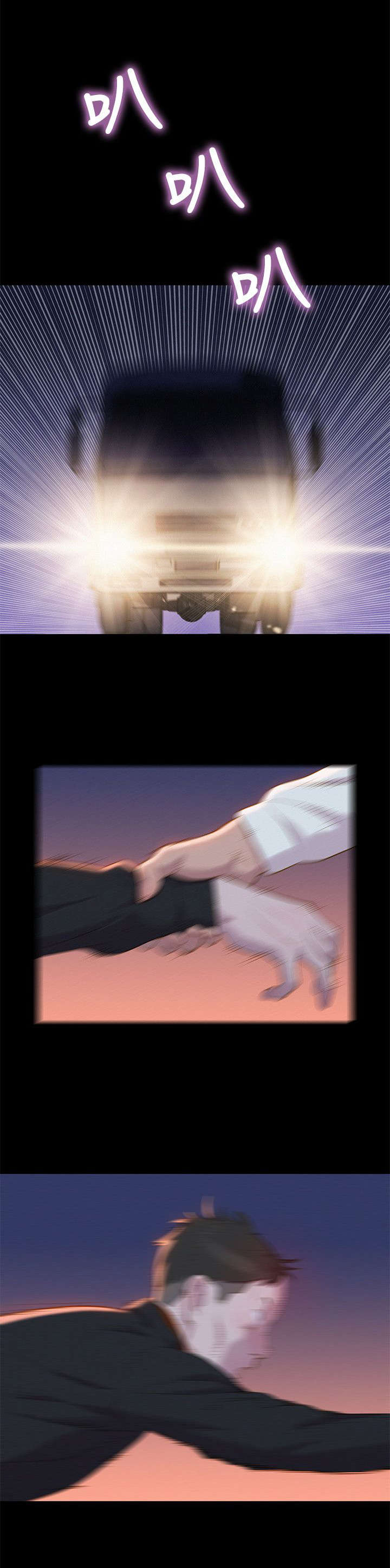 贴身教练漫画,第39章：千钧一发4图