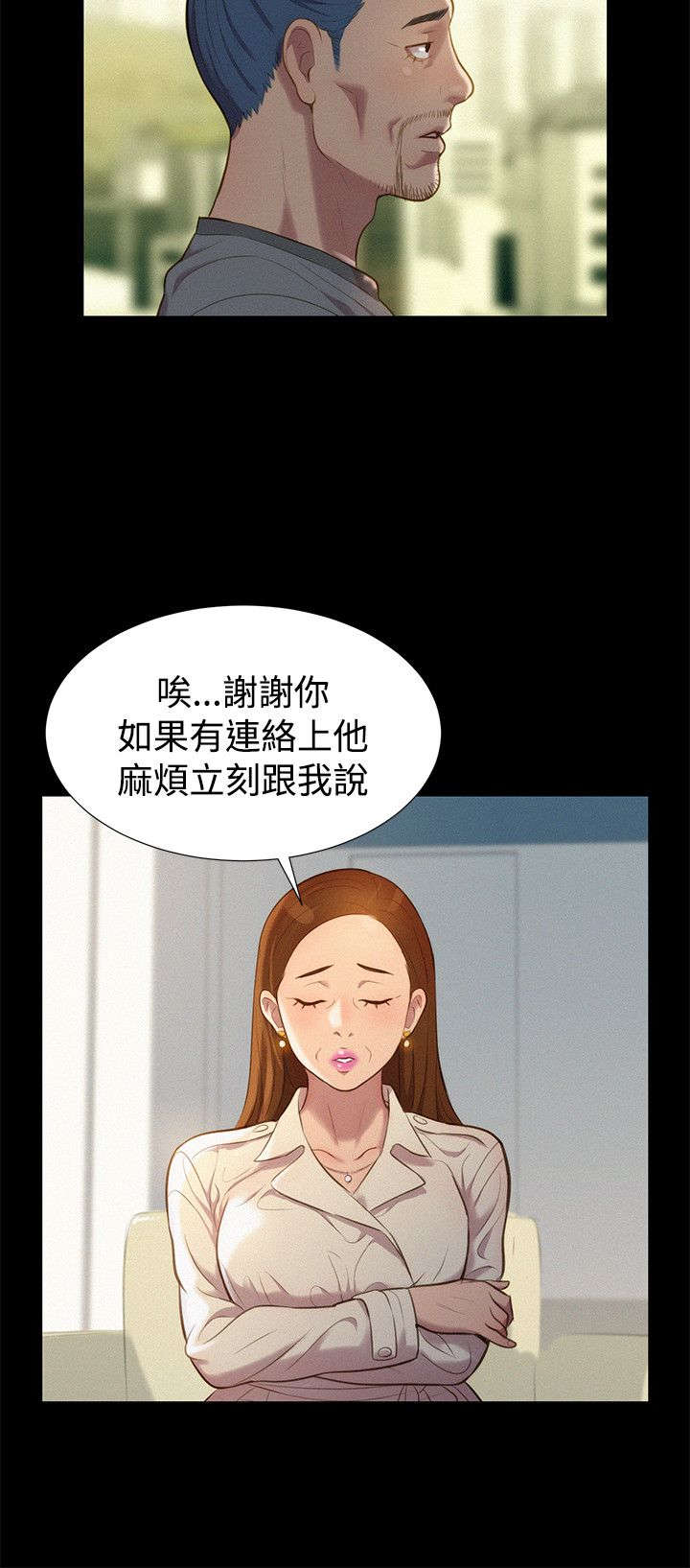 贴身教练免费阅读全文漫画,第37章：帮忙2图