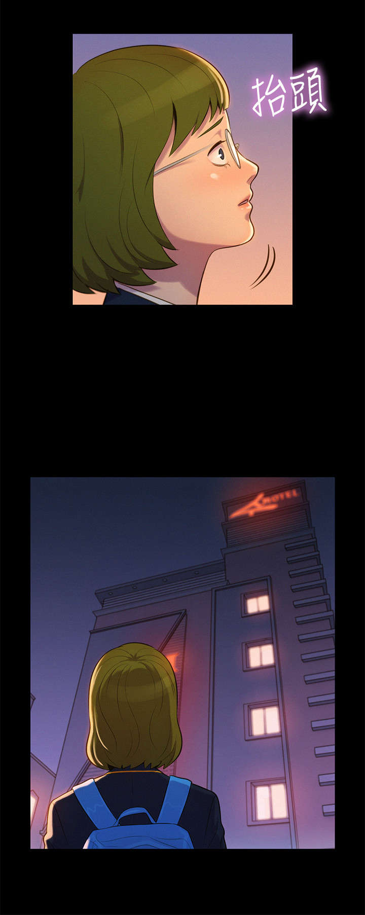 贴身教练漫画,第15章：无法抑制5图