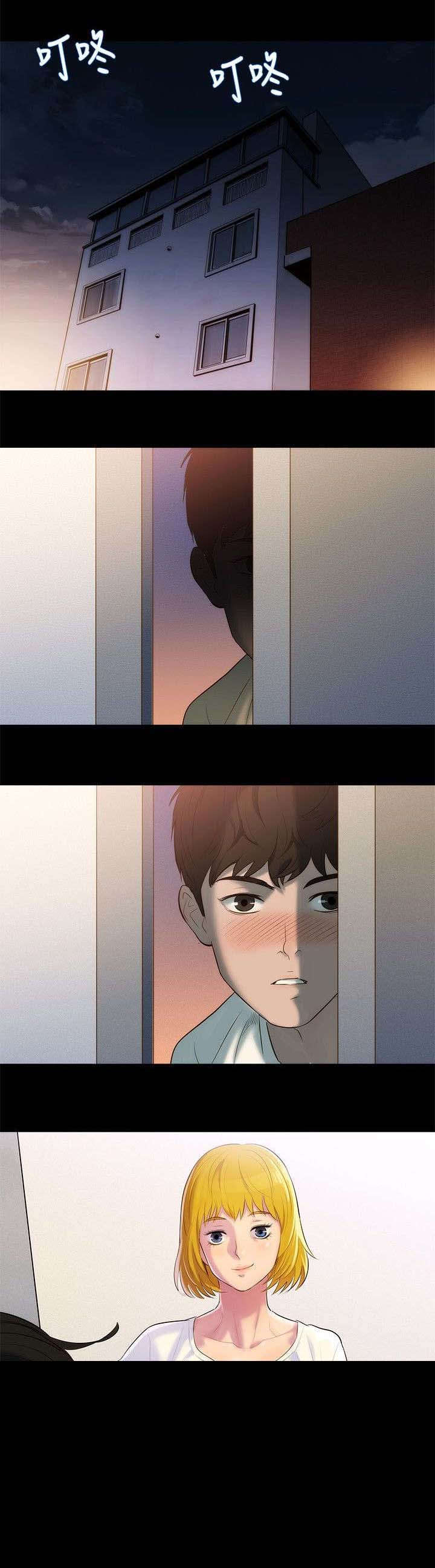 贴身教练漫画,第3章：酒气3图