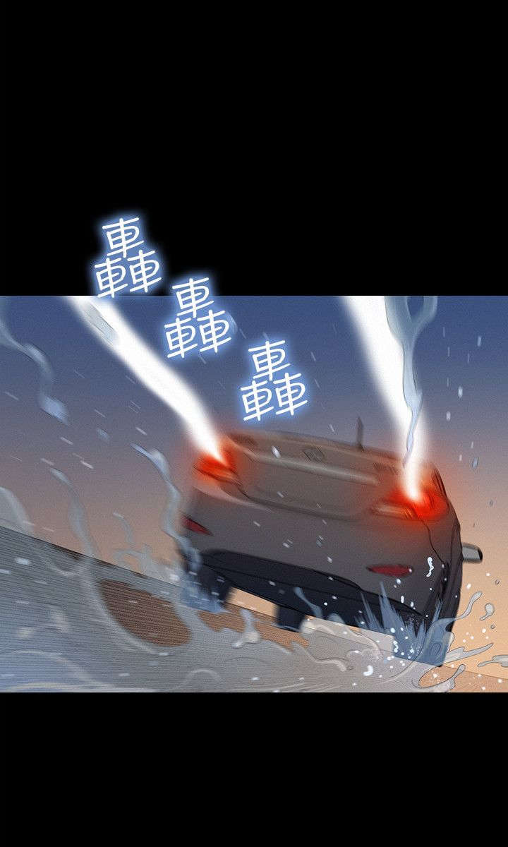 贴身教练漫画,第29章：雷阵雨1图