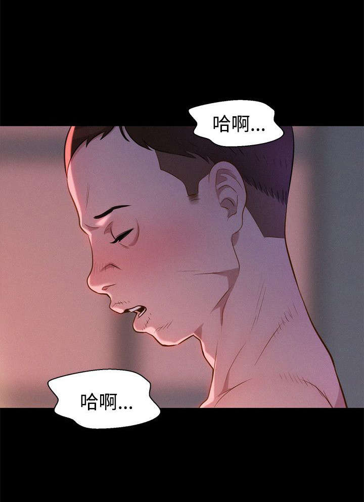 贴身教练赵杰漫画,第34章：逃出3图