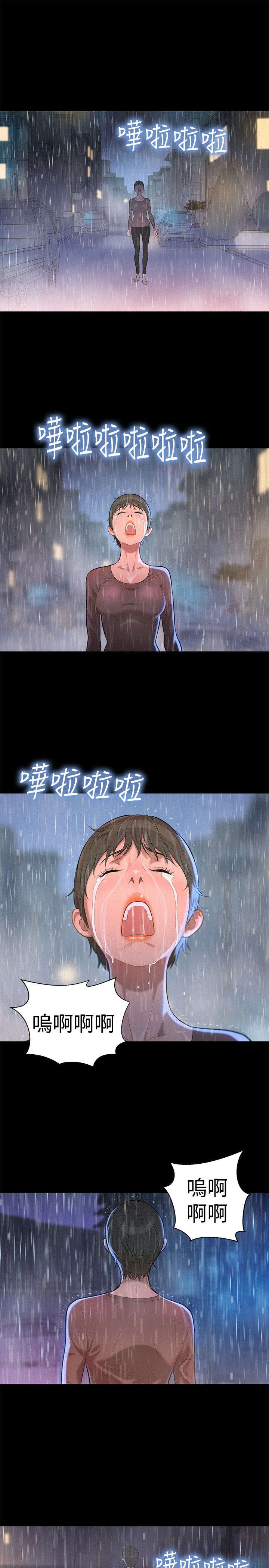贴身教练免费阅读全文漫画,第34章：逃出2图