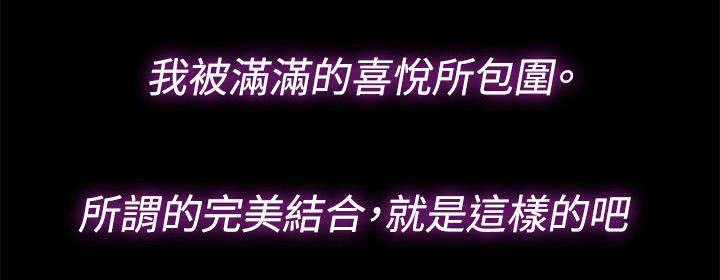 贴身教练漫画,第31章：点5图