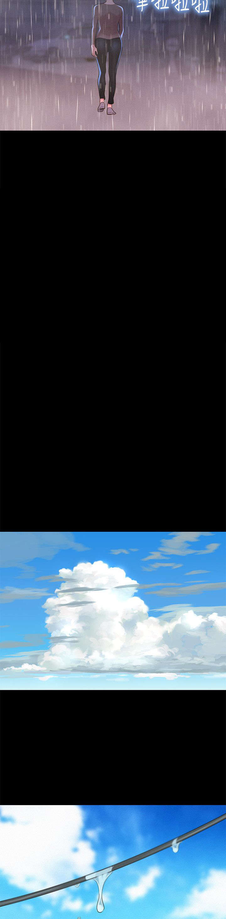 贴身教练免费阅读全文漫画,第34章：逃出3图