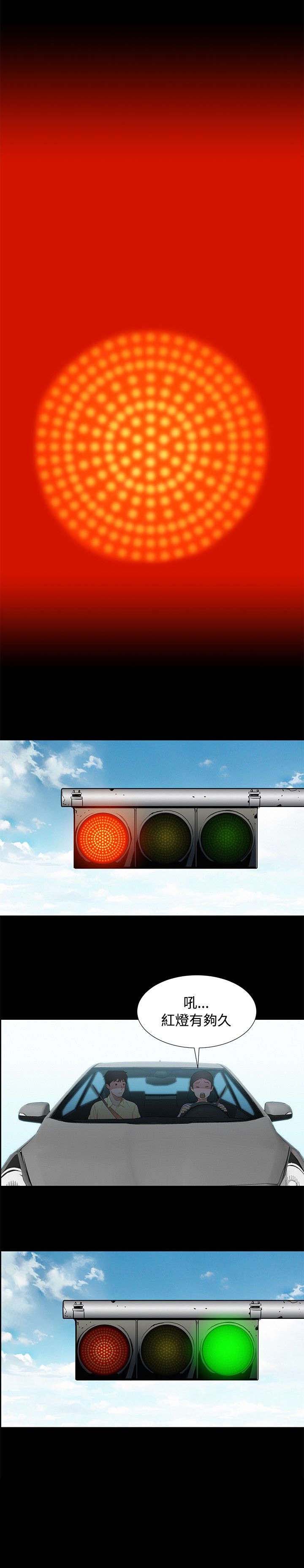 贴身教练漫画,第8章：交集5图