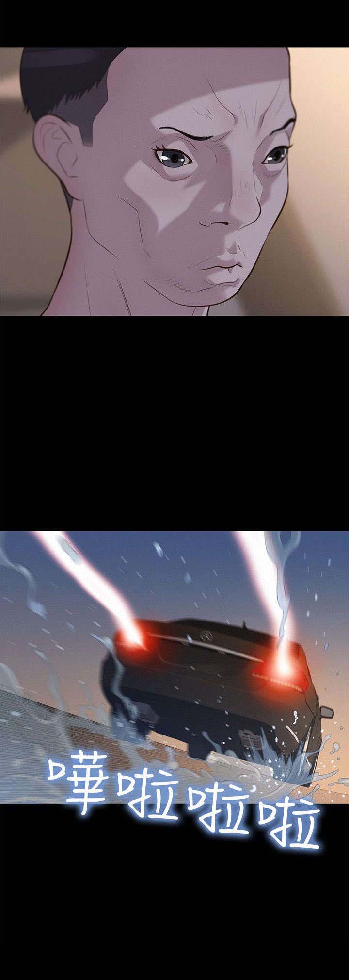 贴身教练漫画,第31章：点1图