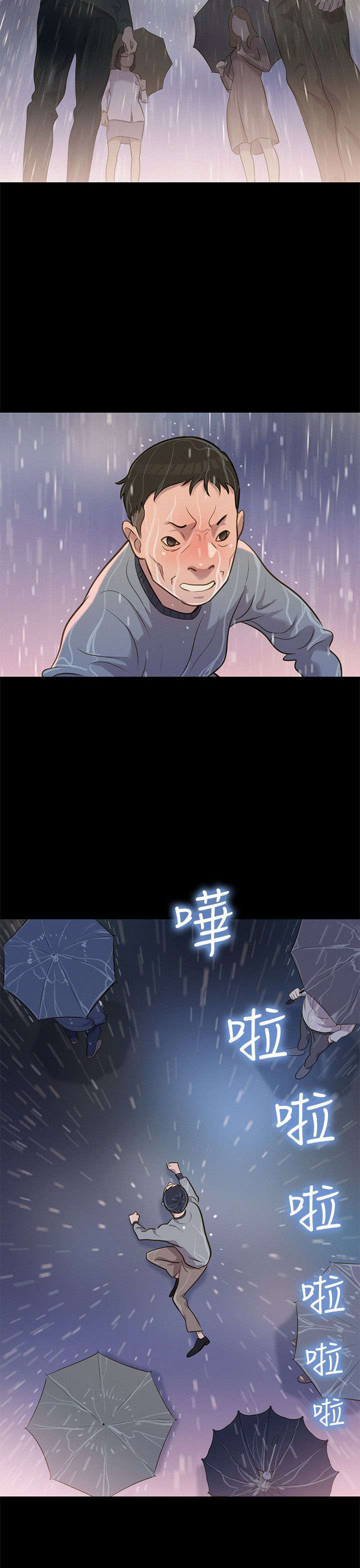贴身教练免费漫画漫画,第29章：雷阵雨3图