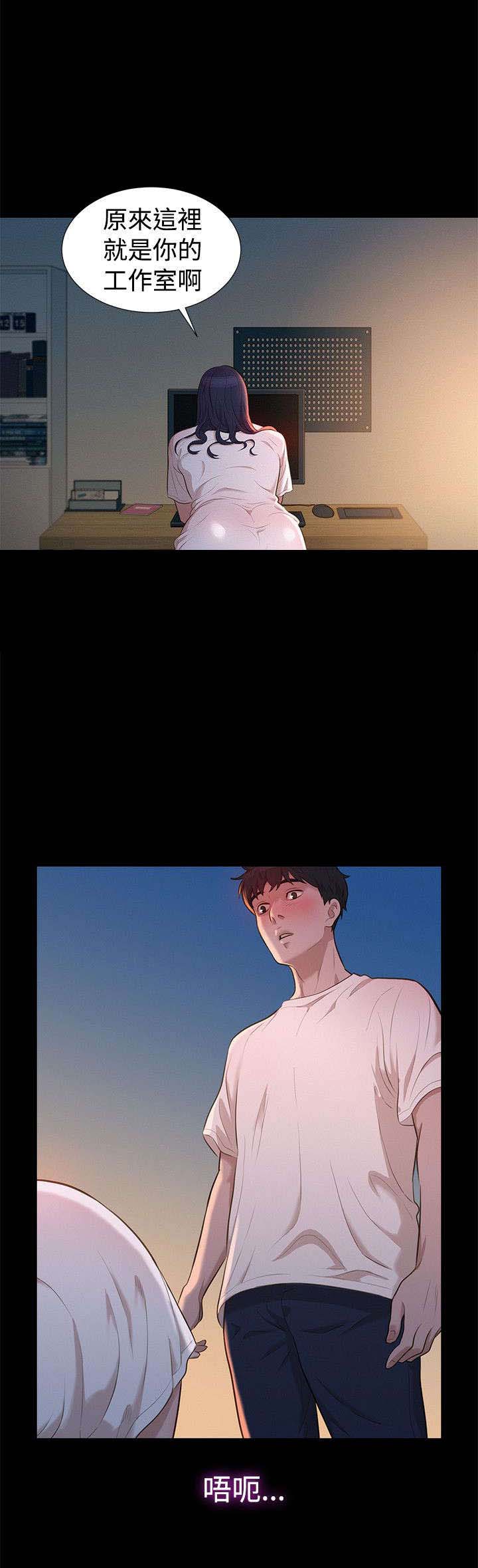 贴身教练免费漫画漫画,第30章：演技1图