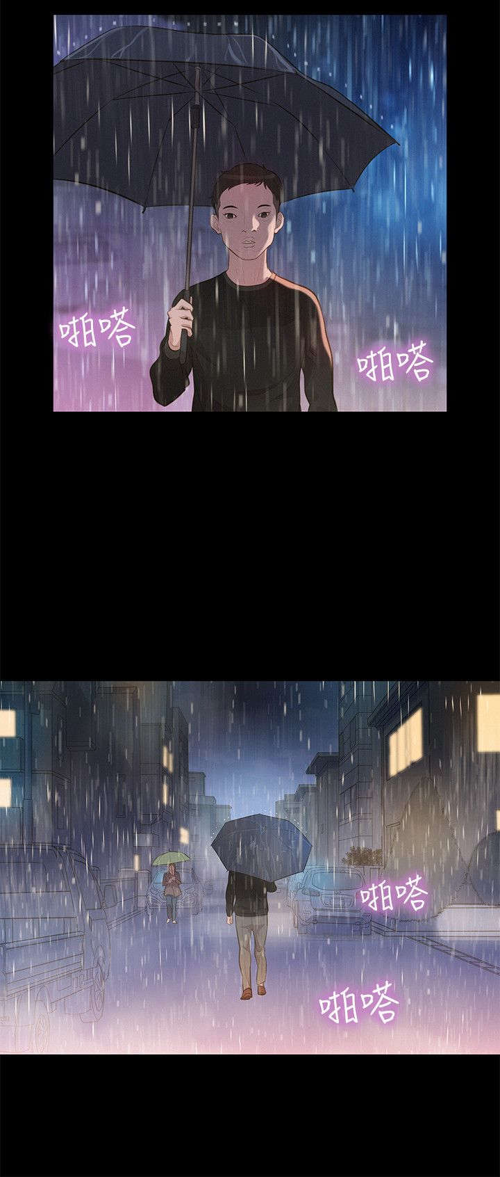 贴身教练免费漫画漫画,第32章：敲门1图