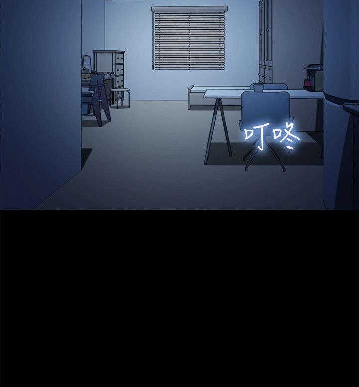 贴身教练漫画,第29章：雷阵雨3图