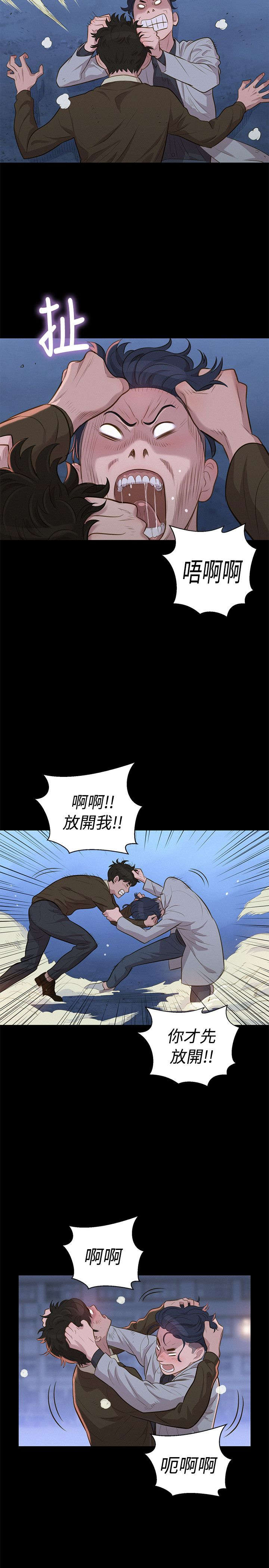 贴身教练免费漫画漫画,第25章：决斗4图