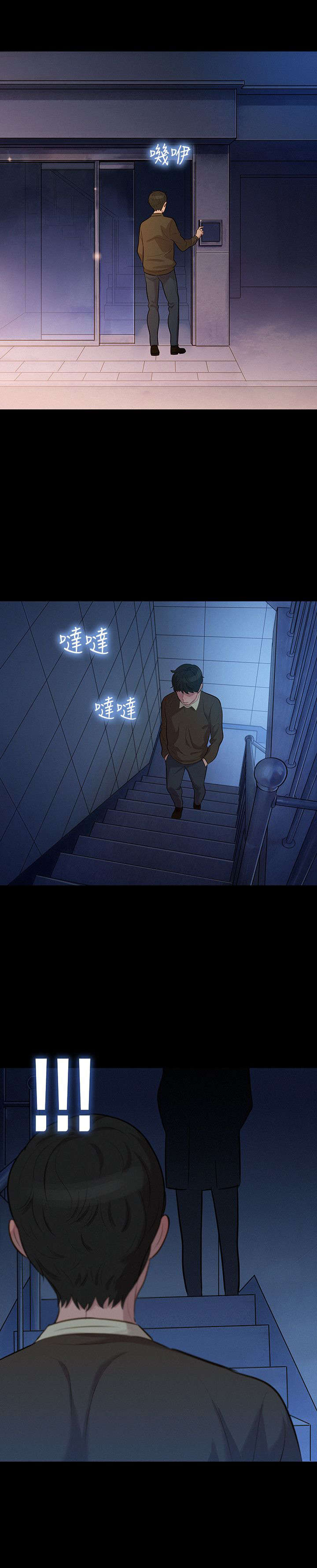 贴身教练免费阅读全文漫画,第25章：决斗2图