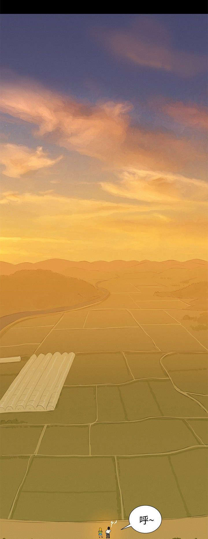 贴身教练免费阅读全文漫画,第1章：城市司机3图