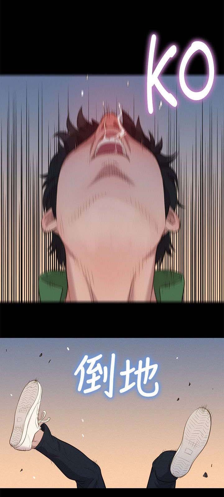 我的私人医生漫画,第28章：交叉1图