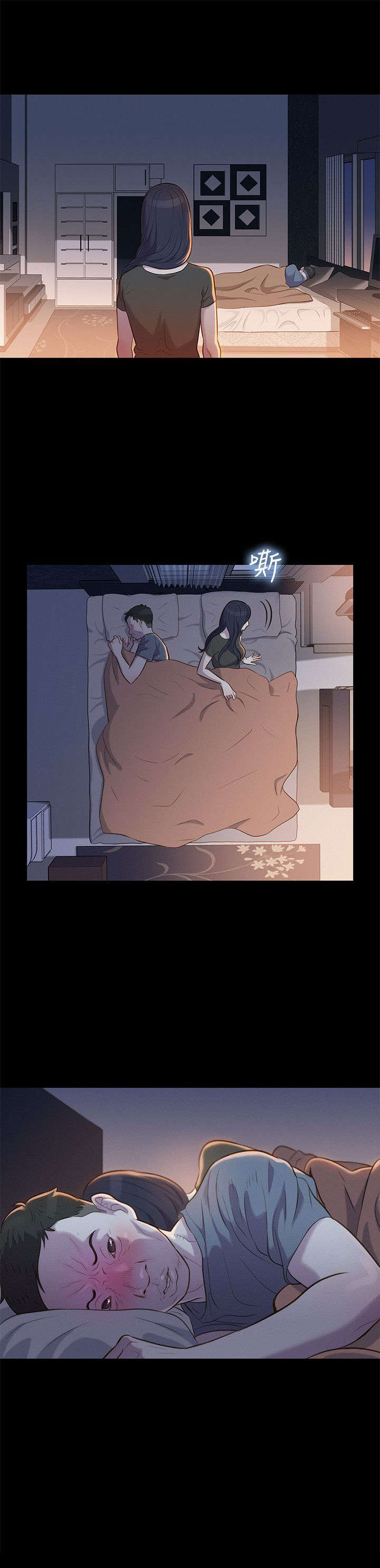 贴身教练漫画,第18章：安稳的生活3图