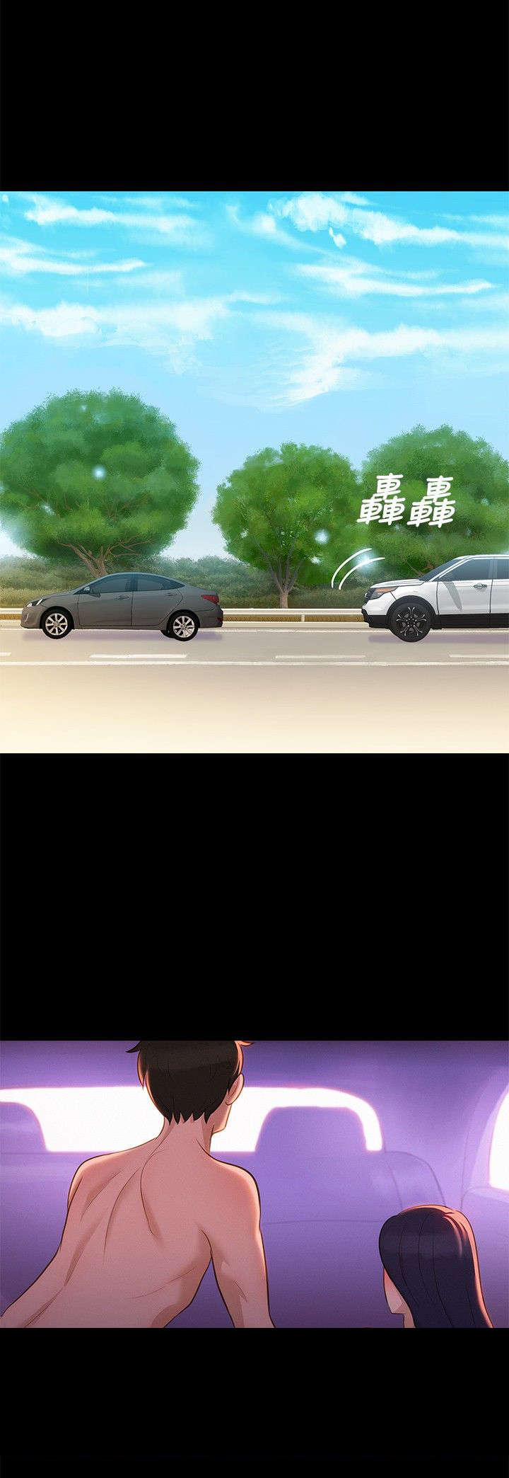 贴身教练免费阅读全文漫画,第10章：不一样的感觉4图