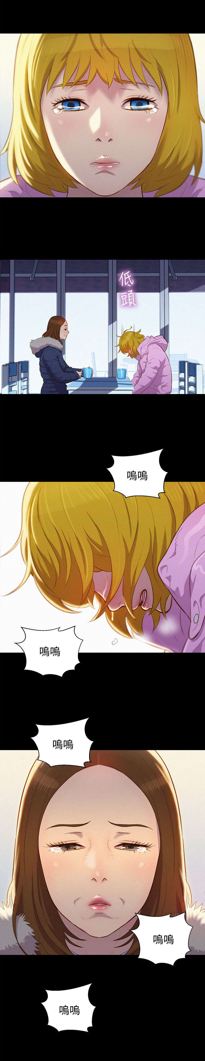 我的私人医生漫画,第40章：见面3图