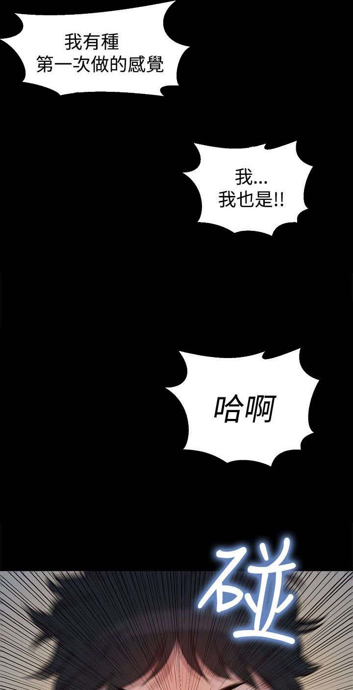 贴身教练21漫画,第28章：交叉3图