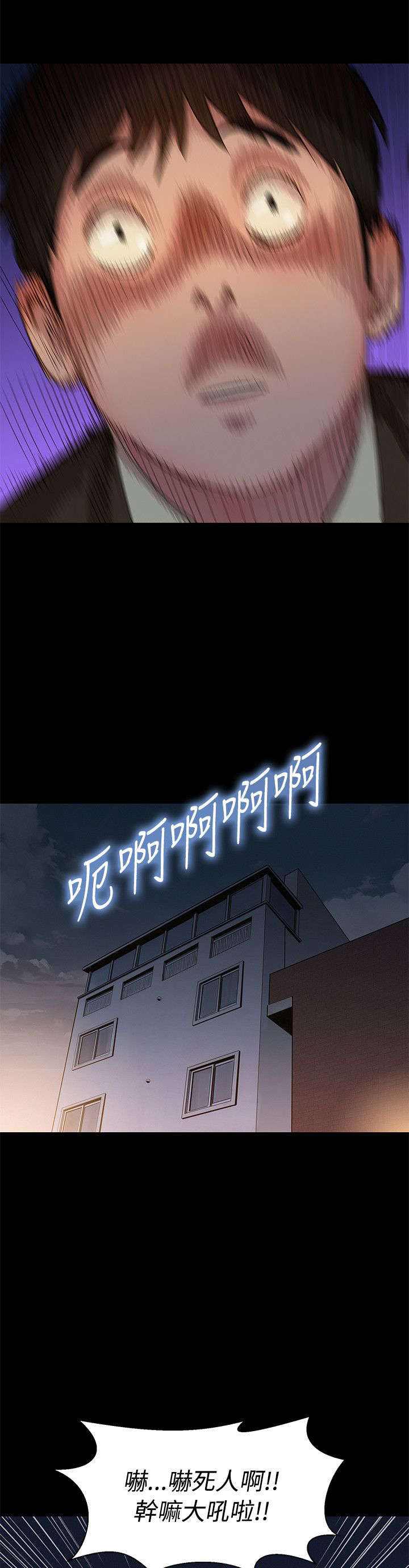 贴身教练免费阅读全文漫画,第25章：决斗3图