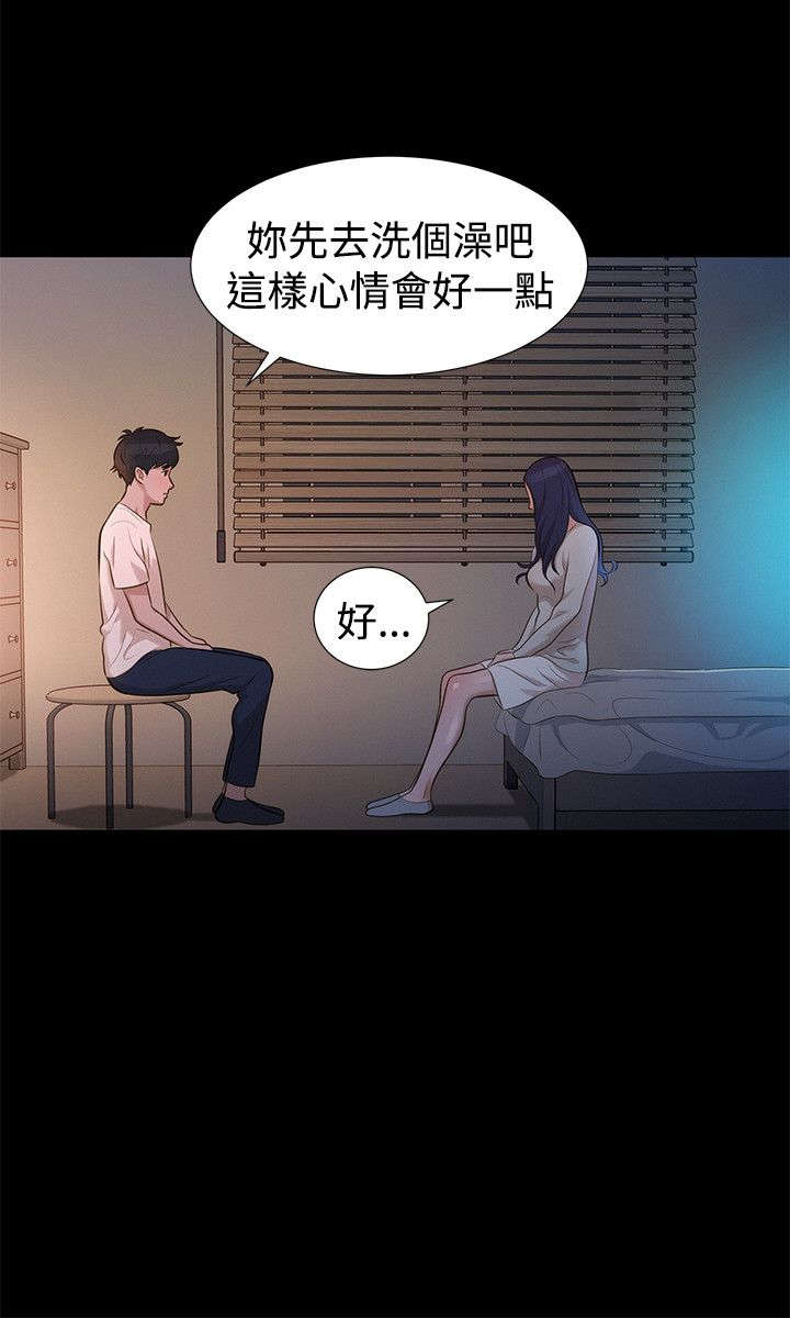 贴身教练漫画,第30章：演技2图