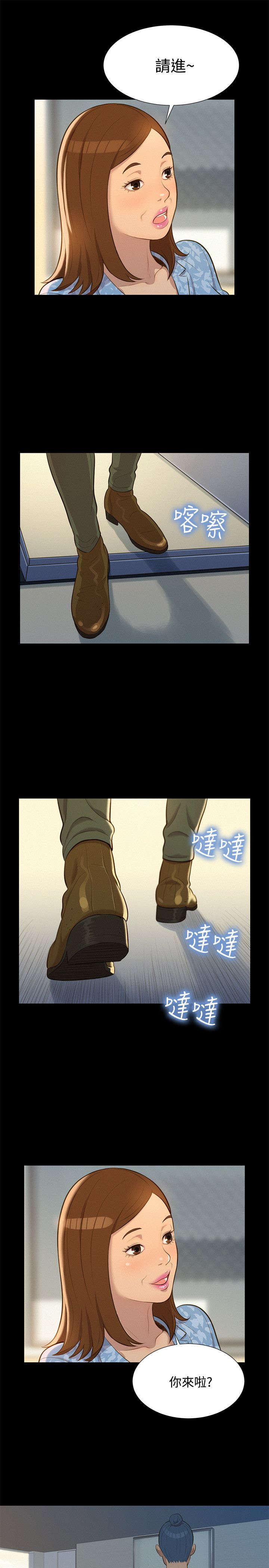 贴身教练免费阅读全文漫画,第23章：院长1图