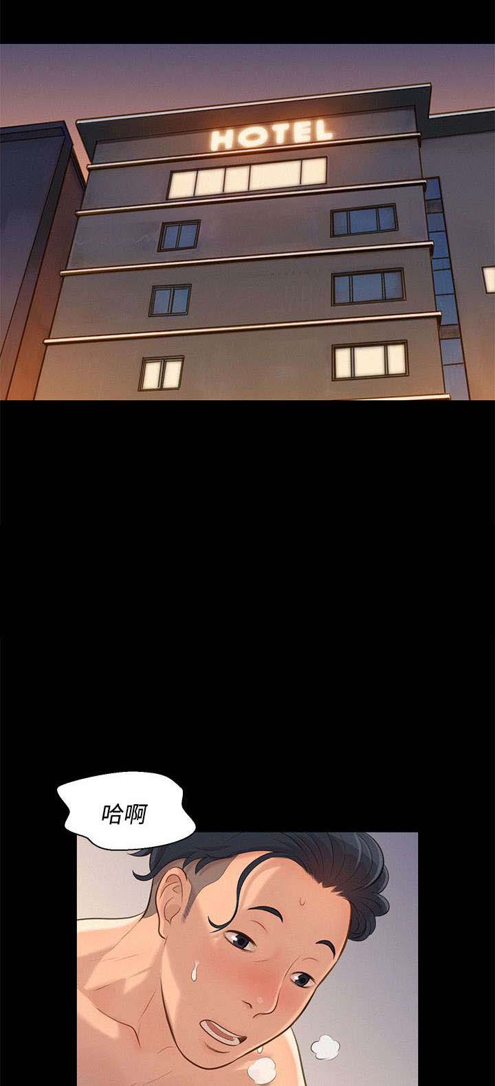 贴身教练21漫画,第28章：交叉1图