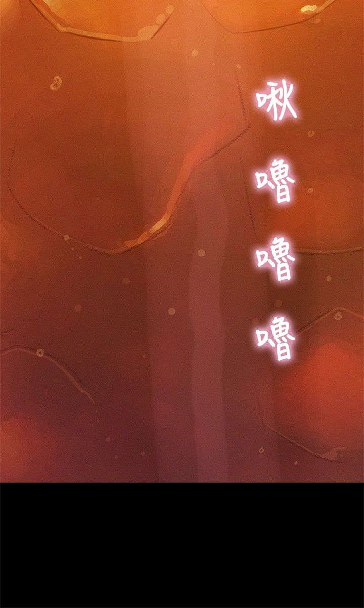 贴身教练21漫画,第11章：心酸的背后1图