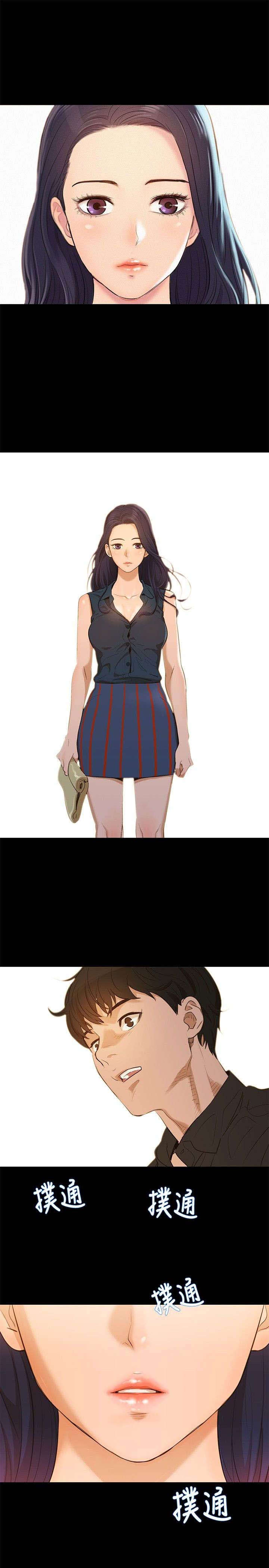 贴身教练免费阅读全文漫画,第2章：白昼和黑夜1图