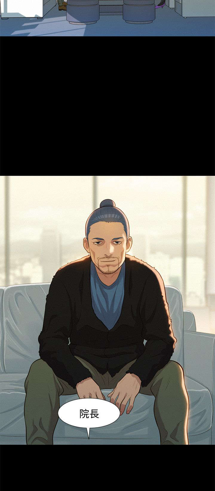 贴身教练免费漫画漫画,第23章：院长4图