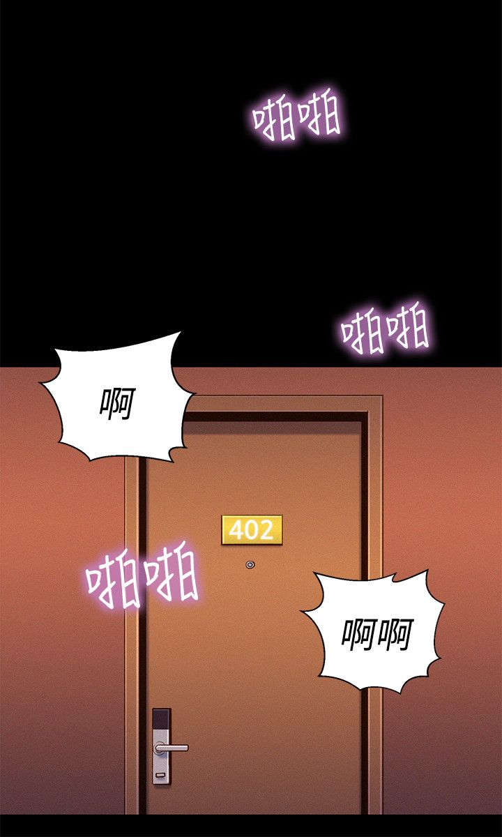 贴身教练漫画,第35章：名片1图