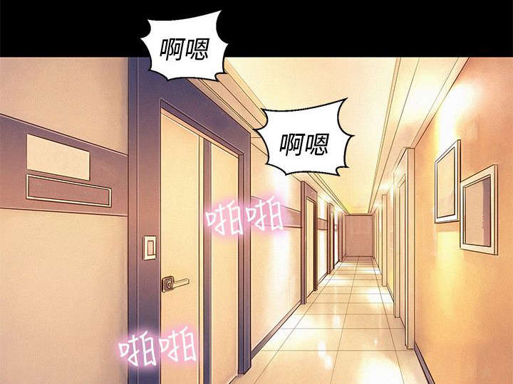 贴身教练免费阅读全文漫画,第37章：帮忙4图