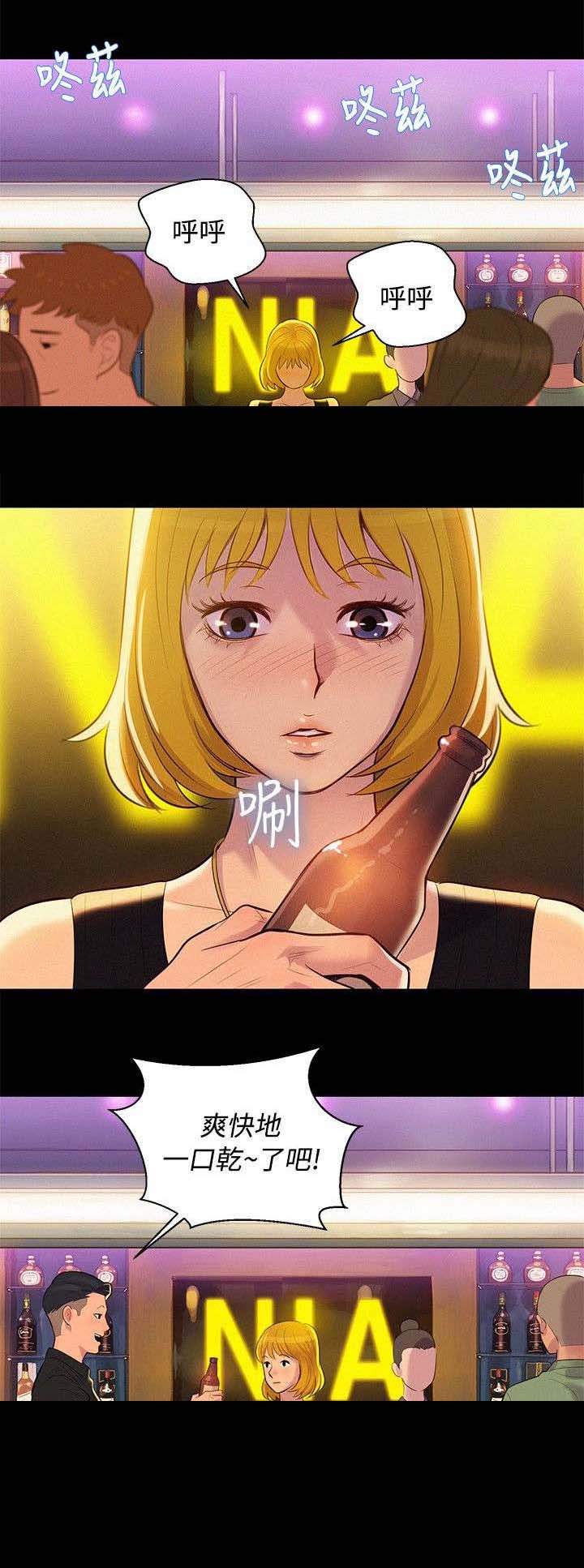 贴身教练漫画,第7章：很厉害5图