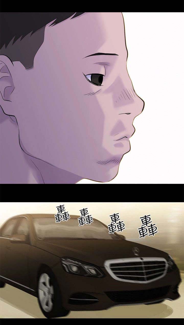 贴身教练漫画,第5章：纯属偶然1图