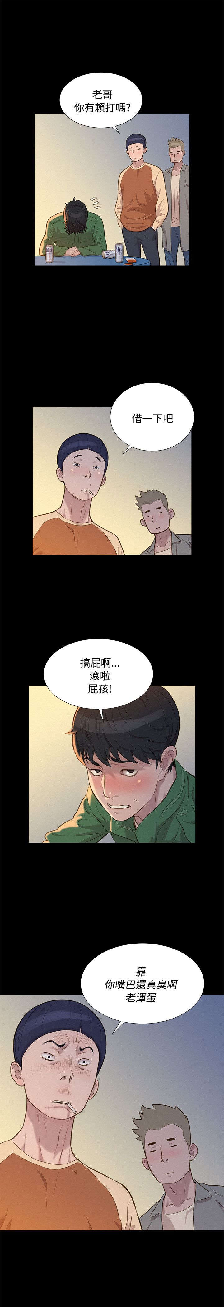 贴身教练漫画,第27章：街角1图
