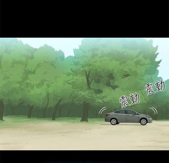 贴身教练免费阅读全文漫画,第1章：城市司机2图