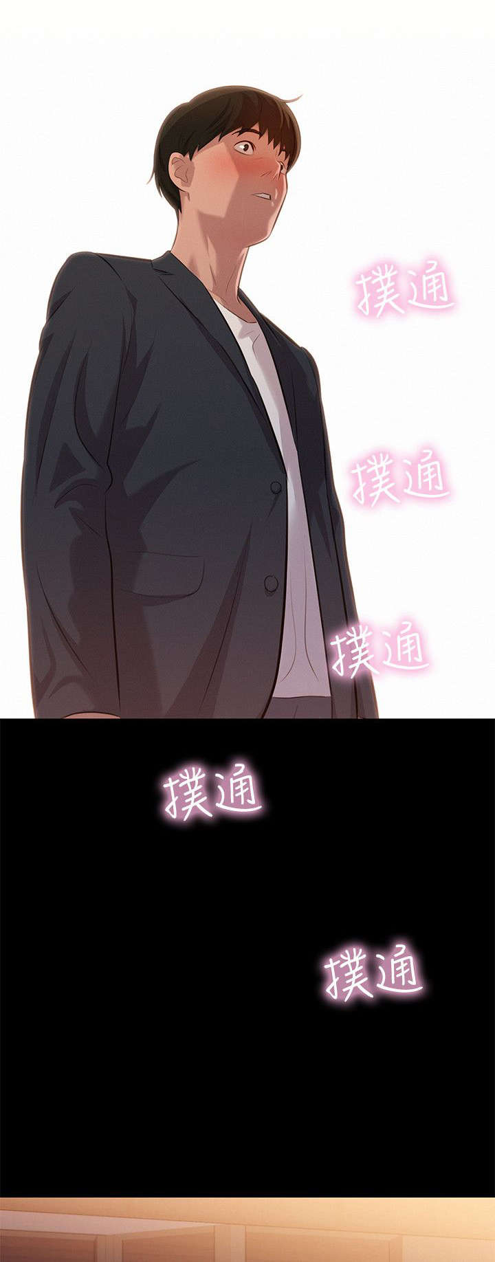 贴身教练漫画,第21章：中毒1图