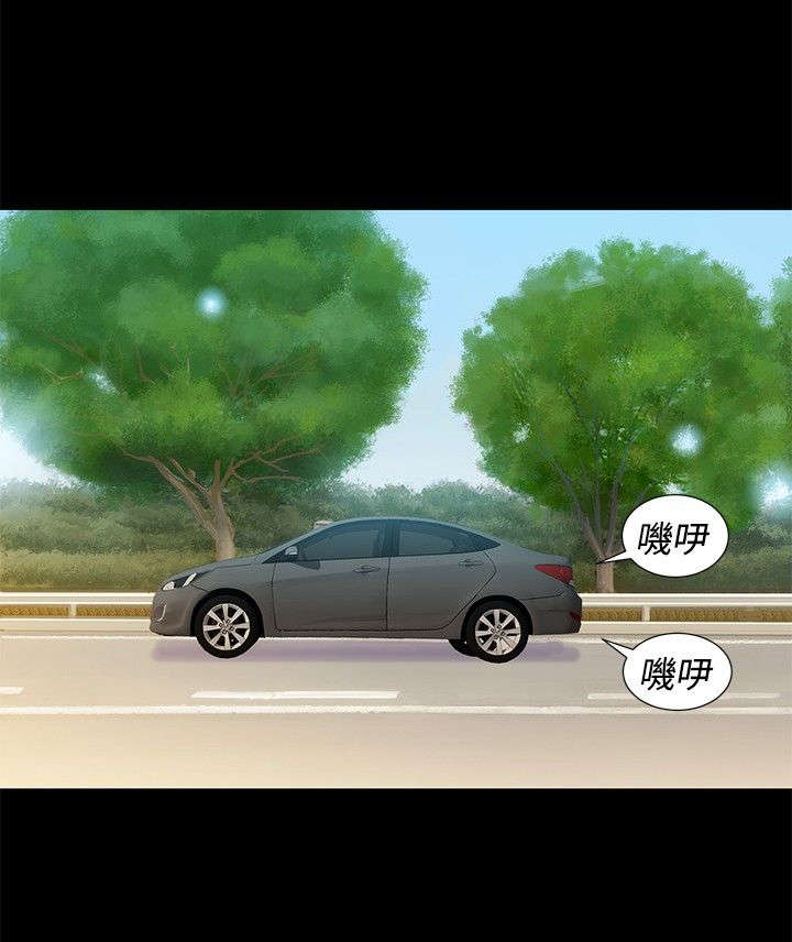 贴身教练免费阅读全文漫画,第10章：不一样的感觉3图