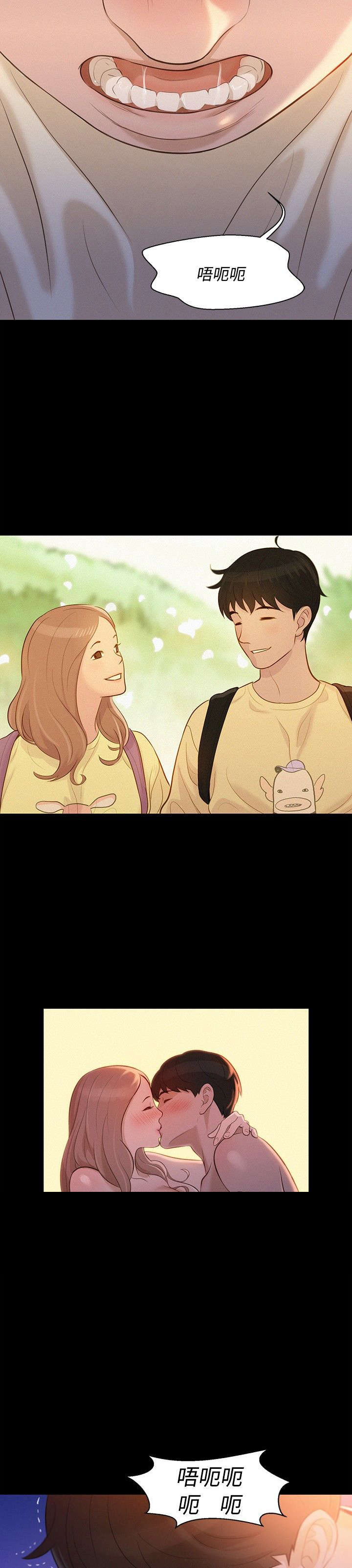 贴身教练21漫画,第11章：心酸的背后2图