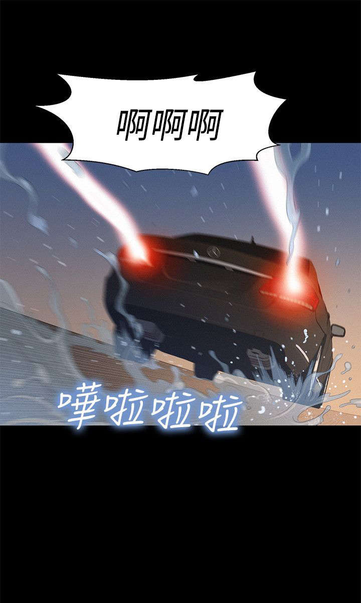 贴身教练漫画,第32章：敲门4图