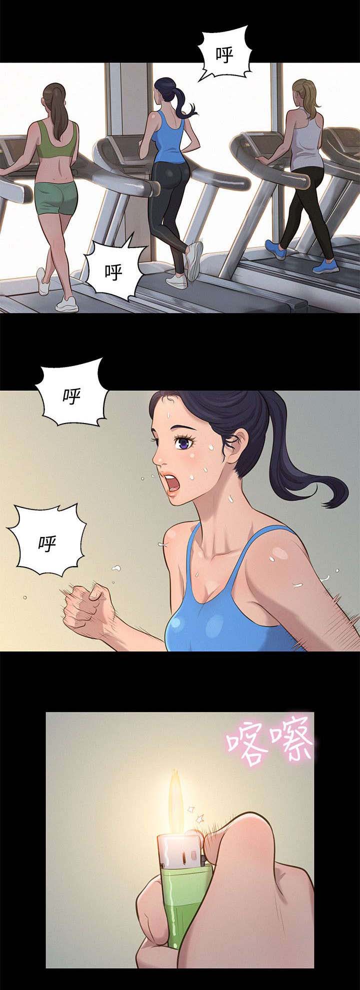 贴身教练漫画,第27章：街角1图