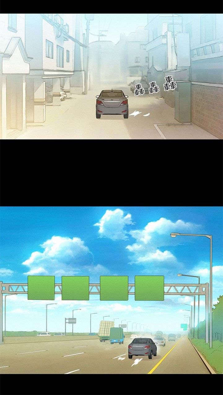 贴身教练免费阅读全文漫画,第2章：白昼和黑夜5图