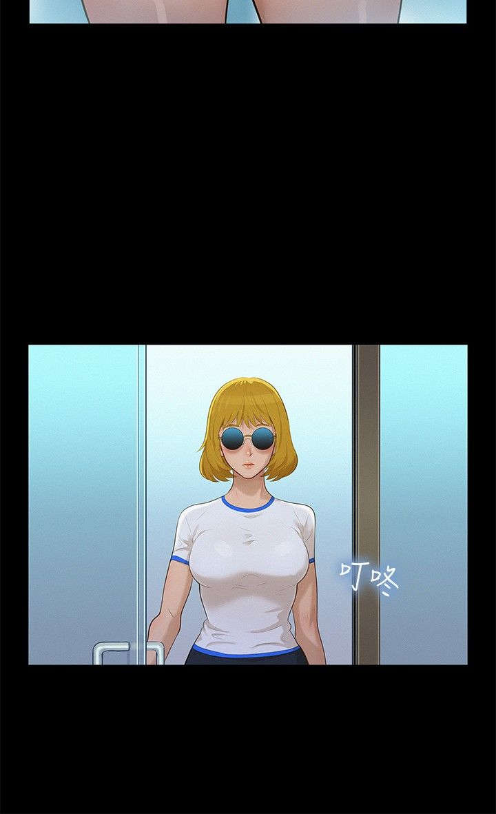 贴身教练漫画,第9章：对待我4图