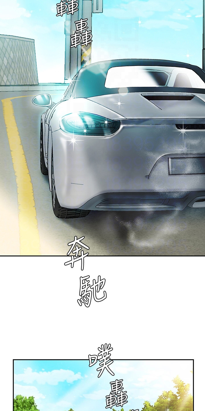希望食品漫画,第11章：指路4图