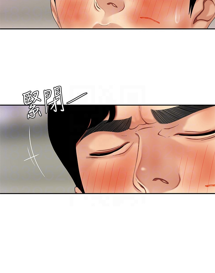 希望食品漫画,第4章：愤恨4图